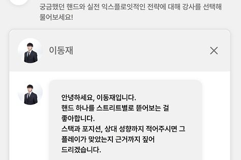 핸드 질문