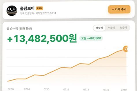 뱅크롤 관리 툴