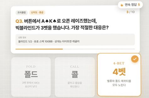 이론 퀴즈